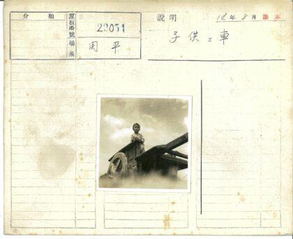 小孩站木车大轮多云天空.jpg