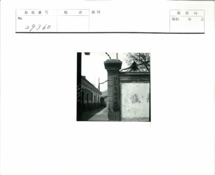 小巷建筑文字老树街景.jpg