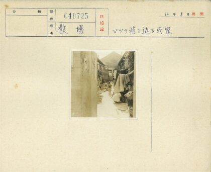 小巷生活场景旧照.jpg