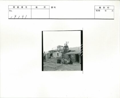 小楼前人群与山脉合影.jpg