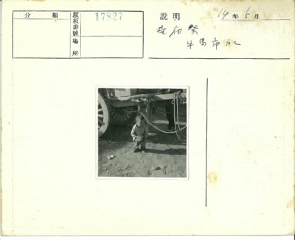 小男孩与大轮木车.jpg