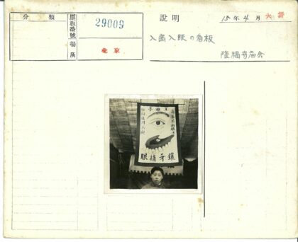 小男孩与汉字装饰的奇异标志.jpg