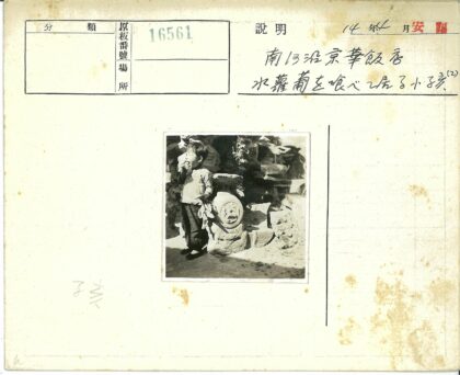 小男孩在古迹旁吃冰淇淋.jpg