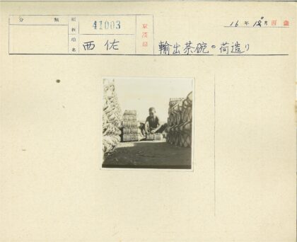 小男孩整理户外捆扎物品.jpg