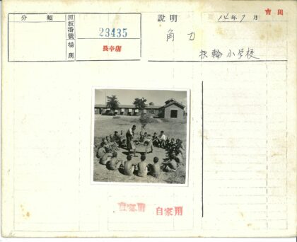 小男孩草地围圈游戏.jpg