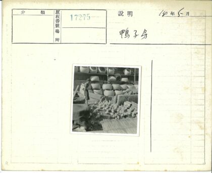 小男孩院中赶鸡篮架旁.jpg