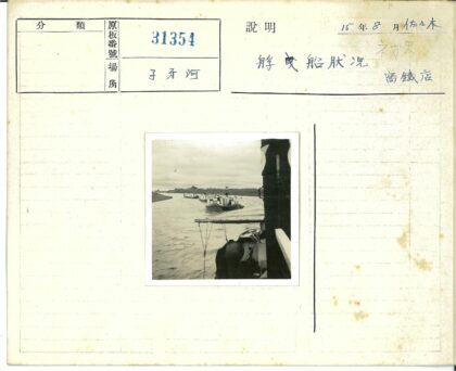 小船航行蜿蜒河流田野风光.jpg