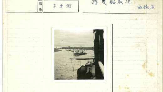 小船航行蜿蜒河流田野风光.jpg