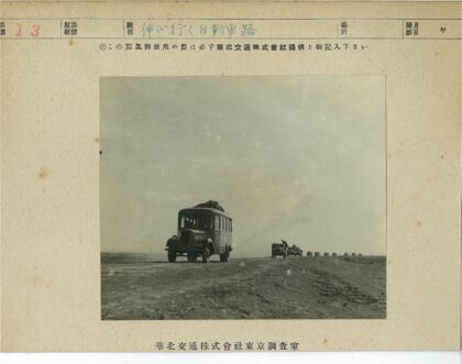尘土飞扬的阴天车队.jpg