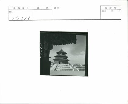 层叠圆形寺庙石阶建筑.jpg