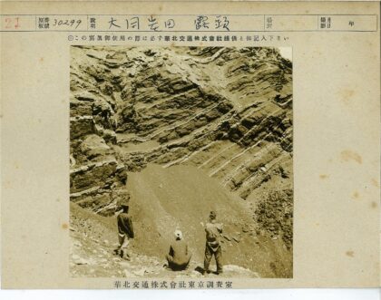 层状岩层地质景观.jpg