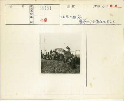 居民回收垃圾旧物利用场景.jpg
