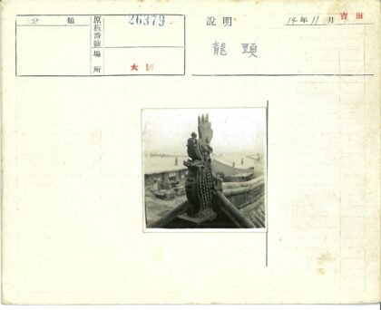 屋顶华丽龙雕塑建筑背景.jpg