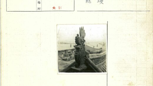 屋顶华丽龙雕塑建筑背景.jpg