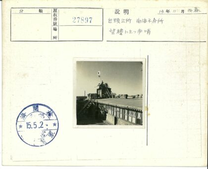 屋顶国旗与梯子场景.jpg