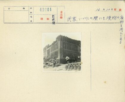 屋顶圆柱砖堆与人罐散景.jpg