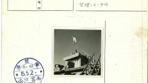 屋顶沙袋与旗帜的砖房.jpg