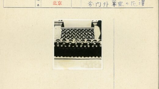 屋顶瓦片装饰格子柱结构.jpg