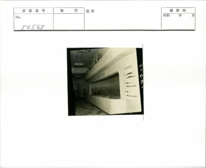 展厅汉字与景观模型展示.jpg