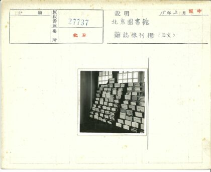 展示架与图案玻璃窗室内景.jpg