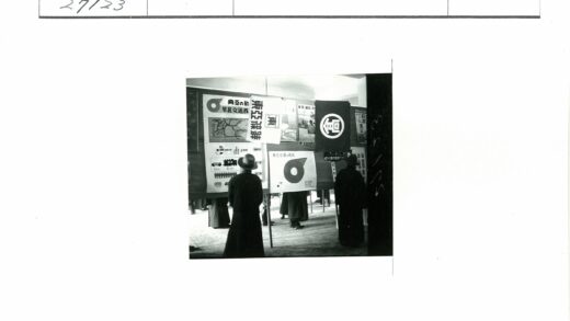 展览现场日语地图展示.jpg