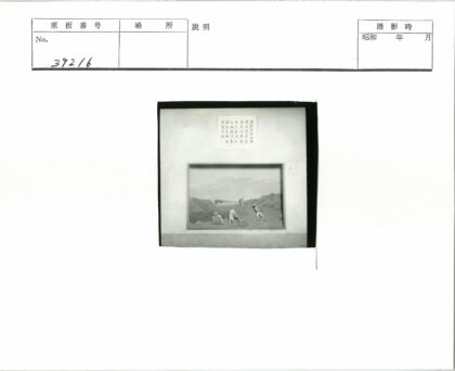 山丘劳作风景画.jpg