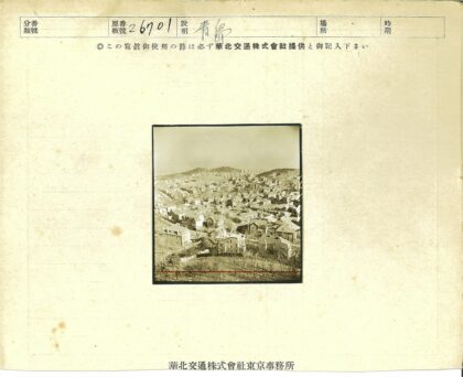山丘小镇晴空风光.jpg