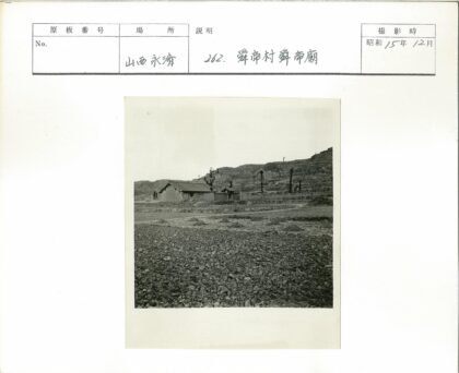 山丘岩石区建筑绿树景观.jpg