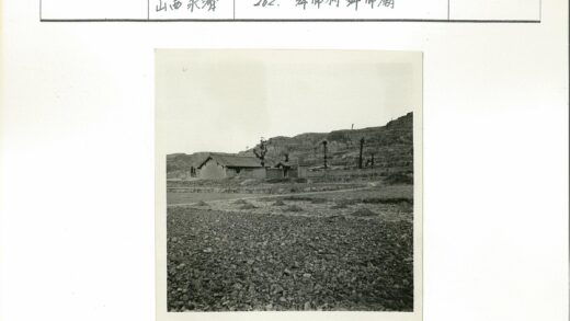 山丘岩石区建筑绿树景观.jpg