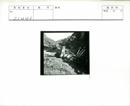 山丘巨石与倒塌木桥.jpg