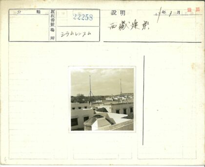 山丘旗杆旁的白色建筑.jpg