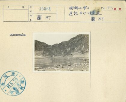 山丘湖泊岩洞海岸风光.jpg