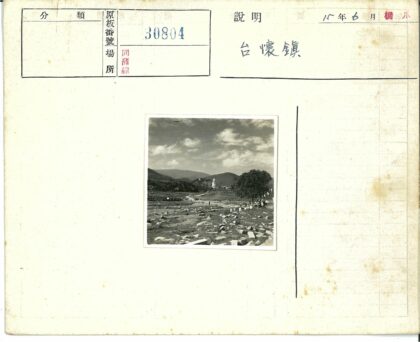 山丘环绕的佛塔与经幡风景.jpg