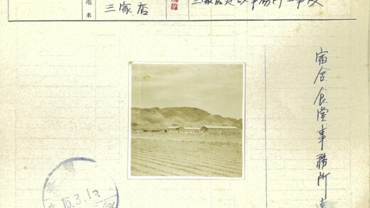 山丘田野建筑风光.jpg
