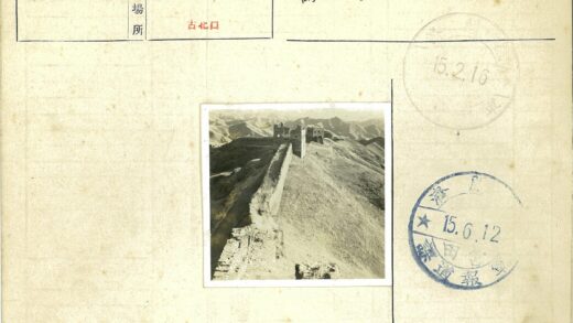 山丘石墙与远方瞭望塔.jpg