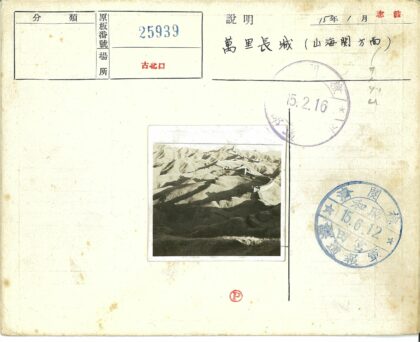 山丘长墙全景光影.jpg