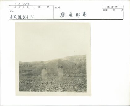 山丘间的双墓碑风景.jpg