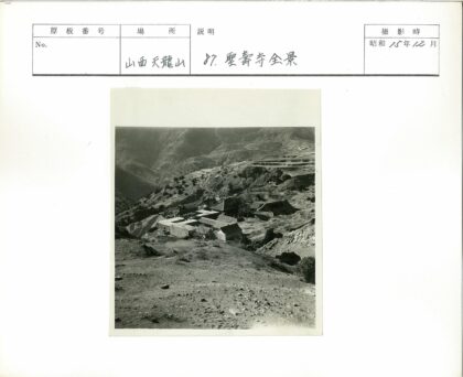 山区偏远定居点梯田景观.jpg