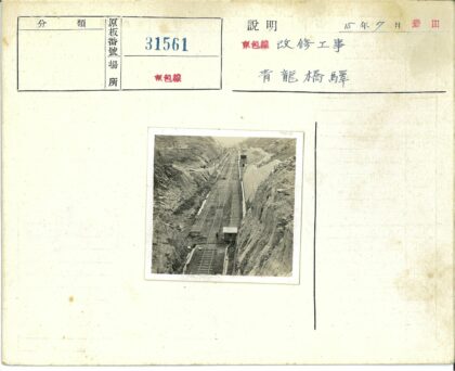 山区单轨铁路与孤独守望者.jpg