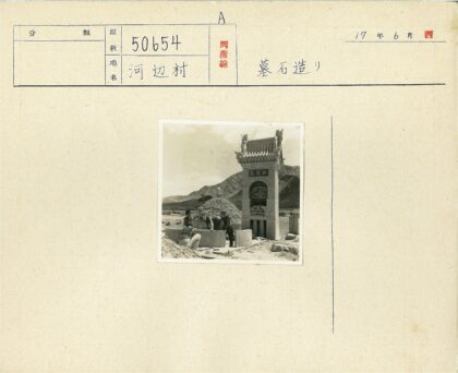 山区古建工匠工作纪实.jpg