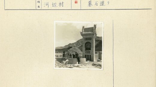 山区古建工匠工作纪实.jpg