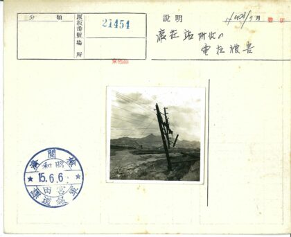 山区土路旁倾斜电线杆与多线.jpg
