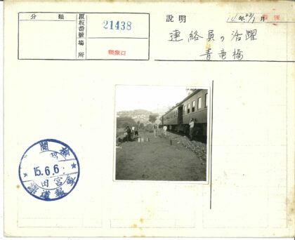 山区土路旁停靠的火车与人群.jpg
