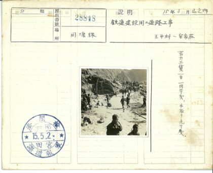 山区土路行走与工作.jpg
