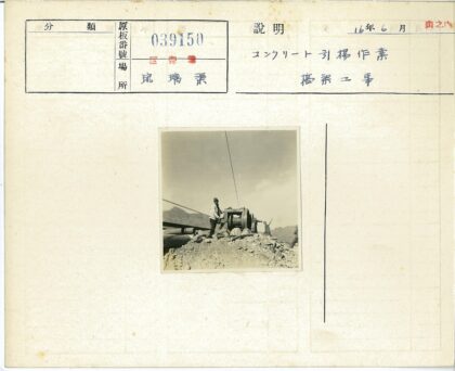 山区大型机械绞车操作现场.jpg