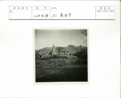 山区宝塔与田园风光.jpg