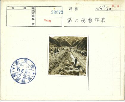 山区小路与溪流工作场景.jpg