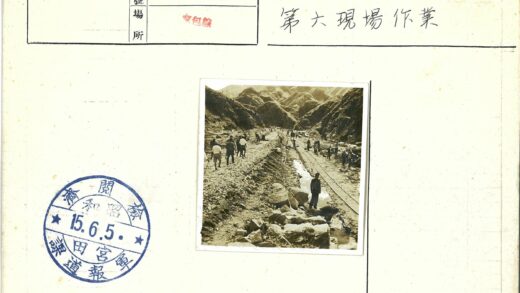 山区小路与溪流工作场景.jpg