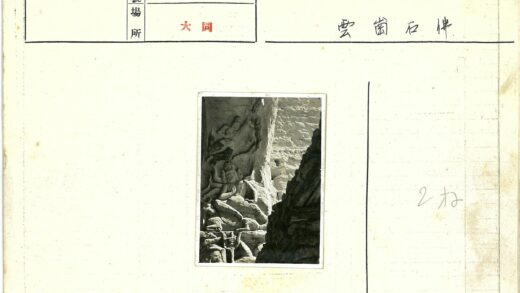 山区岩石人物石雕景观.jpg