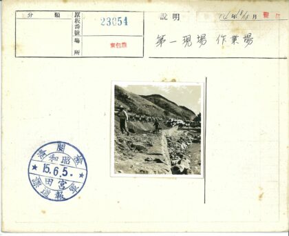 山区工人建造石墙施工纪实.jpg